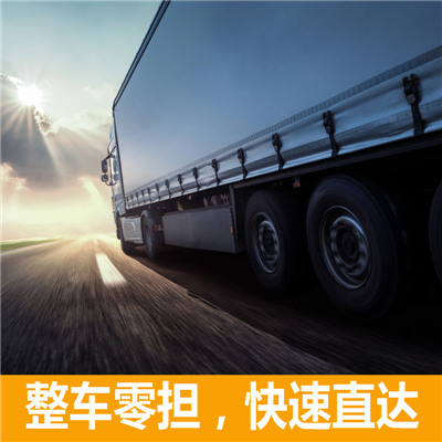 河源到滁州瑯琊區貨運公司-河源到滁州瑯琊區物流專線-運費價格