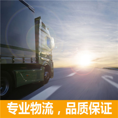 惠州到蘭州專線物流