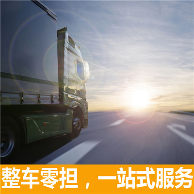 汕頭到桃園觀音區物流專線-汕頭到桃園觀音區貨運公司