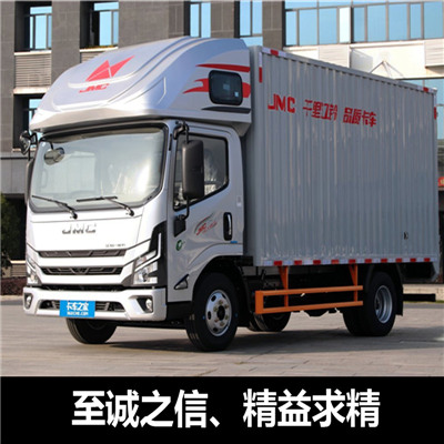 深圳到鎮江丹徒區物流專線-深圳到鎮江丹徒區貨運公司