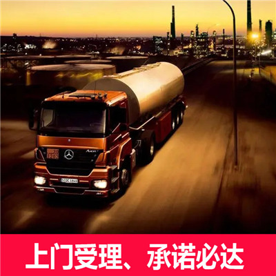 深圳到邵陽新寧縣物流專線-深圳到邵陽新寧縣貨運(yùn)公司