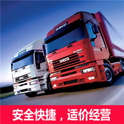 汕頭到崇左天等縣物流專線-汕頭到崇左天等縣貨運公司