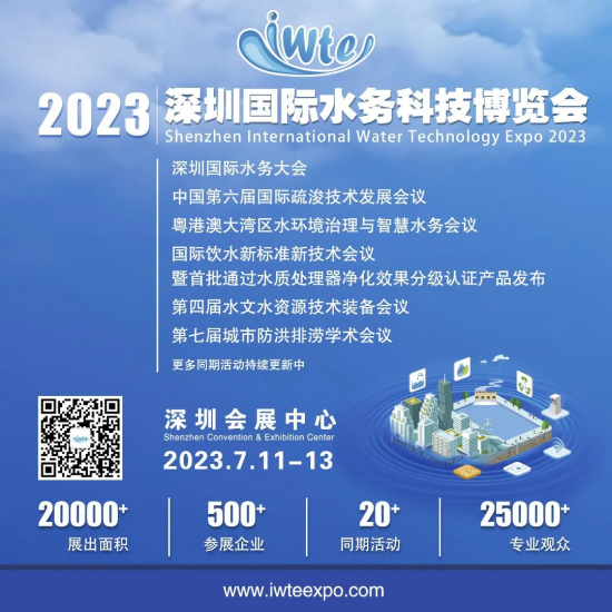 微信圖片_20230705163114.png