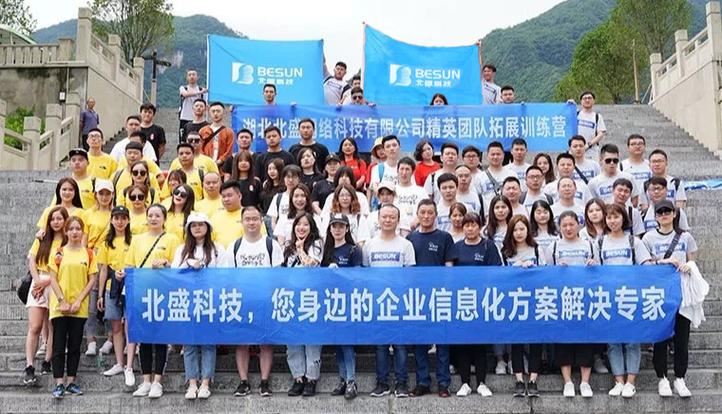 公司經營范圍涵蓋計算機硬件技術開發;網絡產品技術咨詢服務及技術